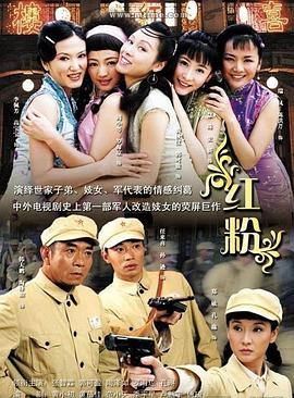 《情意两重天2000》电影高清完整版