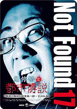《厉啸崩心》电影高清完整版