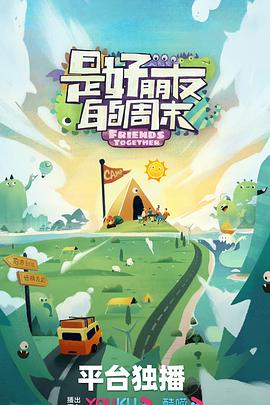 《狼溪》电影高清完整版