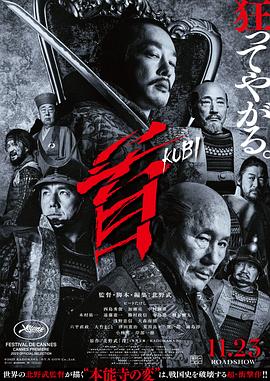 《危机抢救》电影高清完整版
