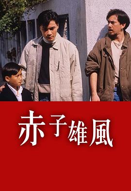 《魂灵摆渡·十年》电视剧高清全集