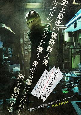 《外滩探秘第四季》电视剧高清全集