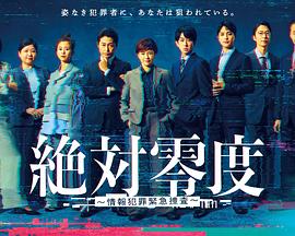 《天池水怪》动漫高清全集