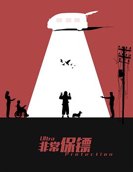 《小气罗曼史》电影高清完整版