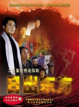《判妖邪》电影高清完整版