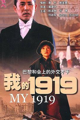 《平家物语：犬王》动漫高清全集