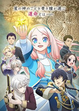 《国家公敌【影视说明】》电影高清完整版