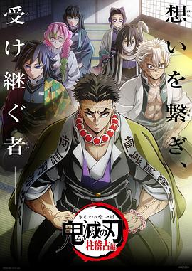 《逐浪之夏》电视剧高清全集