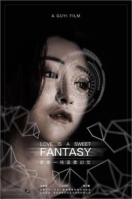 《六月灯的三姐妹》电影高清完整版