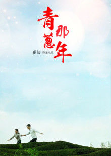 《鬼魂与寡妇》电影高清完整版