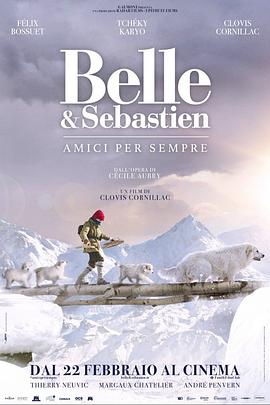 《牛奶配送员的奇幻人生》电影高清完整版
