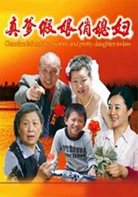 《13月的女孩》电影高清完整版