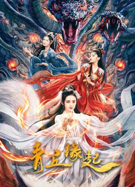 《鬼魂警官》电影高清完整版