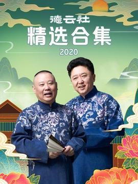 《咱们是小僵尸》电影高清完整版