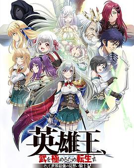 《星蝶公主第四季》动漫高清全集