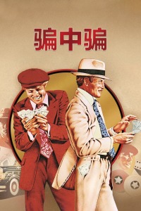 《西金》电影高清完整版