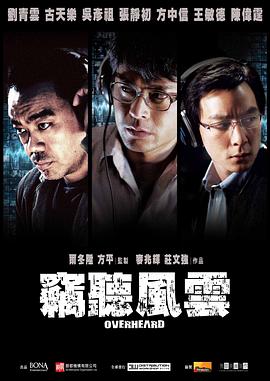《哈勇家》电影高清完整版