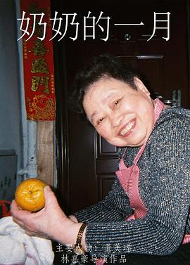 《神谕通天》电影高清完整版