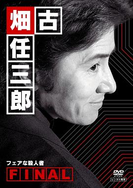 《追寻长尾豹马修》电影高清完整版