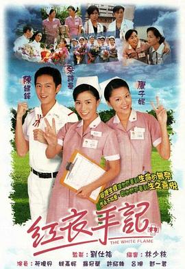 《古惑仔之人在江湖【影视说明】》电影高清完整版