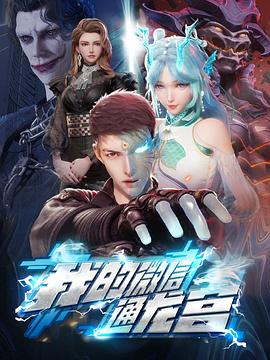 《恐龙战队第四季》动漫高清全集