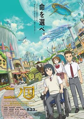《七大罪：天空的囚人》动漫高清全集