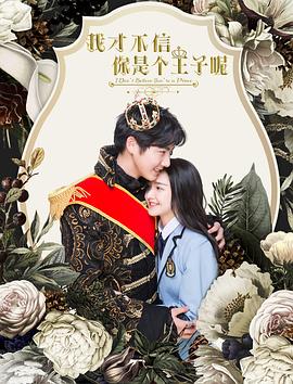 《帝企鹅日记2：呼唤》电影高清完整版