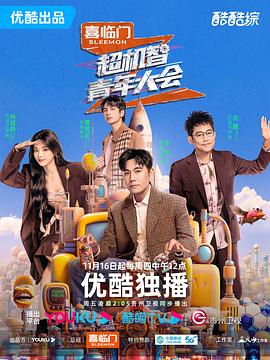 《韦恩第一季》电视剧高清全集