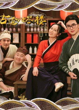 《勇闯龙潭》电影高清完整版