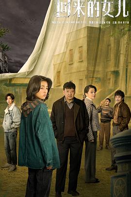 《大长今》电视剧高清全集