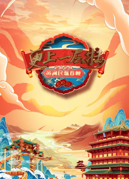 《狗吃掉了影子》电影高清完整版