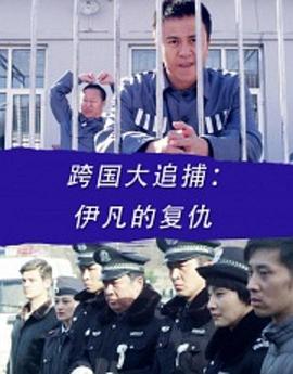 《希德尼娅的骑士第二季 第九行星战争》动漫高清全集