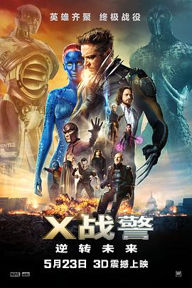 《囚犯》电影高清完整版