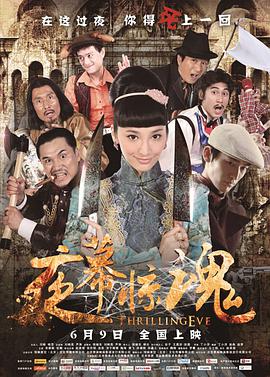 《最卑微的人》电影高清完整版