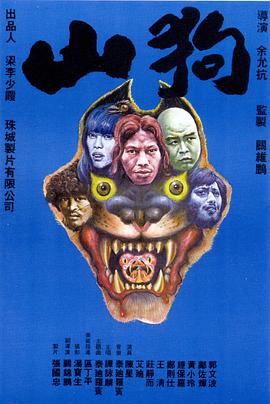 《Umjolo：都怪爱情脑》电影高清完整版