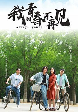 《水星领航员第二季》动漫高清全集