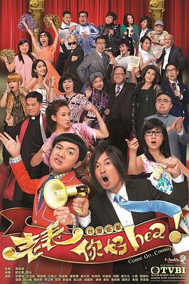 《小年代2：青木年代》电影高清完整版
