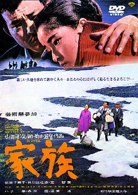 《中华武魂》电影高清完整版