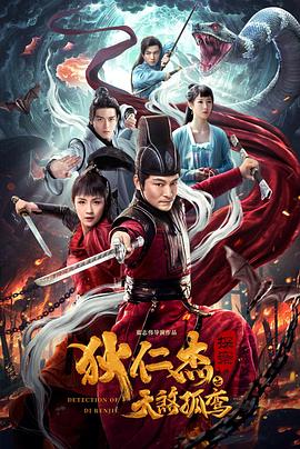 《战·争》电影高清完整版