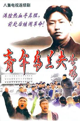 《无限滑板》动漫高清全集