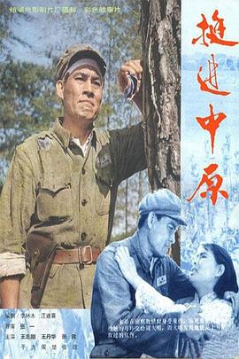 《月影》电影高清完整版