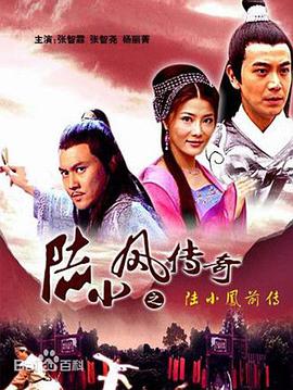 《平行配偶死去的“我和妻子”的本相》电视剧高清全集