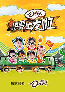 《看狗在说话之旧金山历险记》电影高清完整版