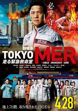 《夺宝惊魂》电视剧高清全集