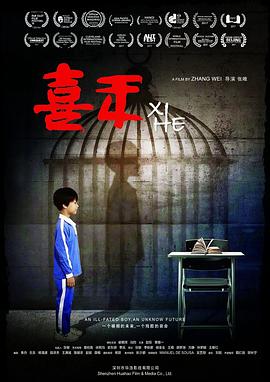 《飞出个未来第十二季》动漫高清全集