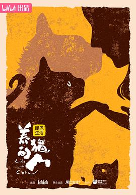 《双子·来源》电影高清完整版
