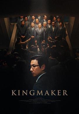 《123度谋杀案》电影高清完整版