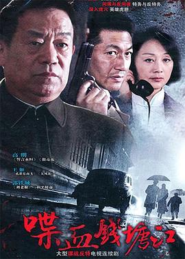 《焚烧卡路里的餐厅》电影高清完整版