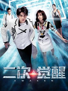 《城市别动队》电影高清完整版