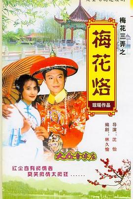 《联邦调查局：世界第四季》电视剧高清全集